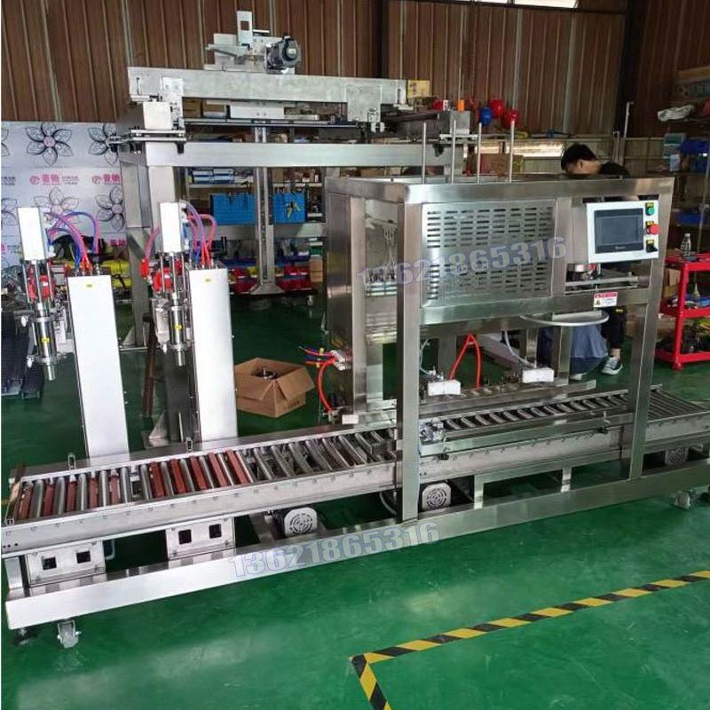 化學(xué)品灌裝機(jī) 化學(xué)品灌裝機(jī)