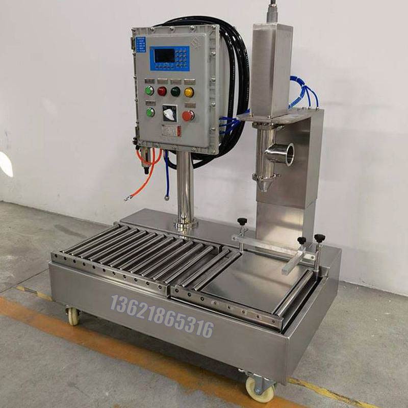 化學品灌裝機